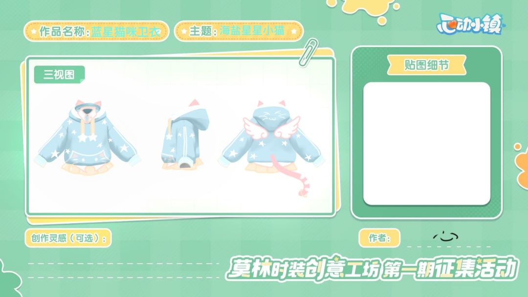 投票上架!!!超级可爱 1
