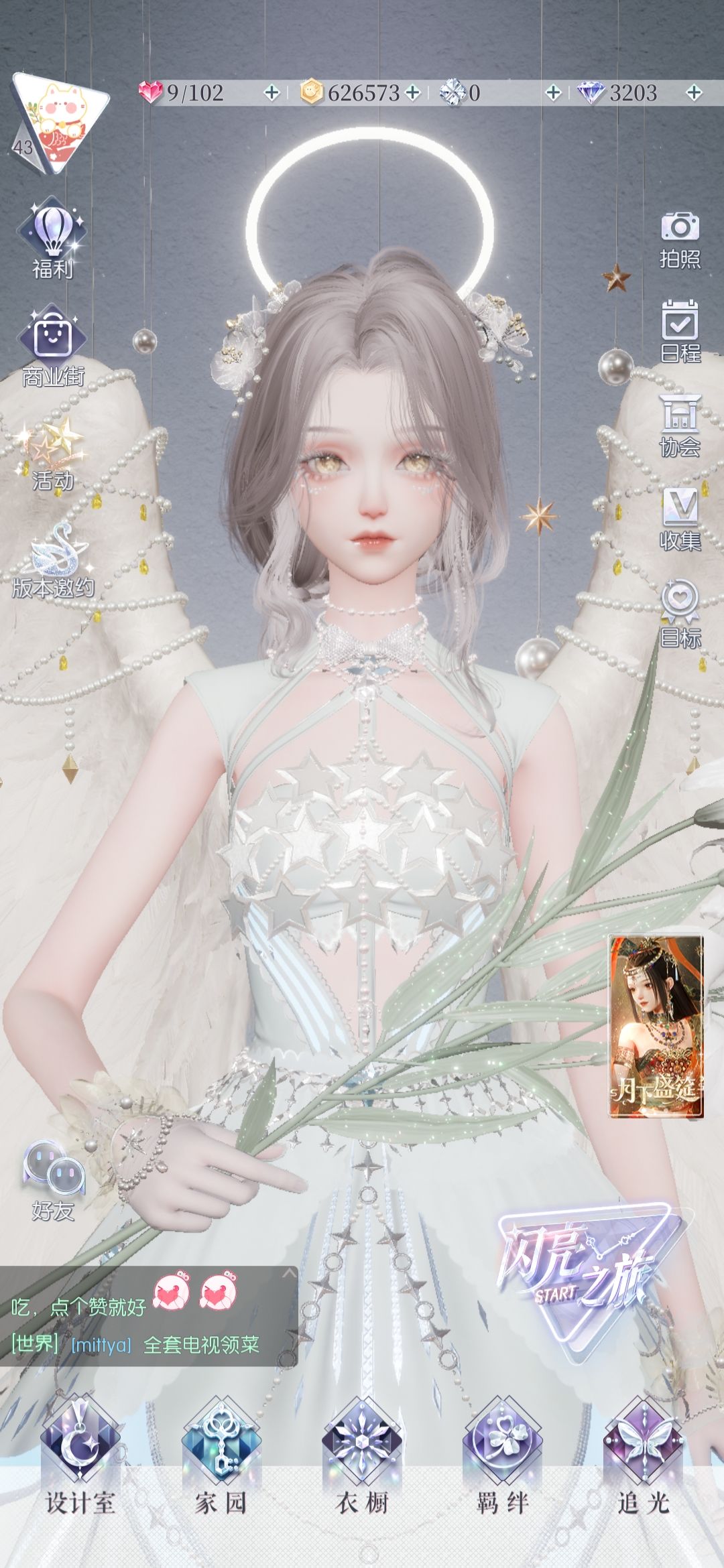 ♪~(´ε` ) 1