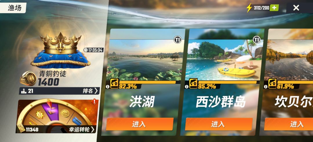 锦标赛又不见了? 1