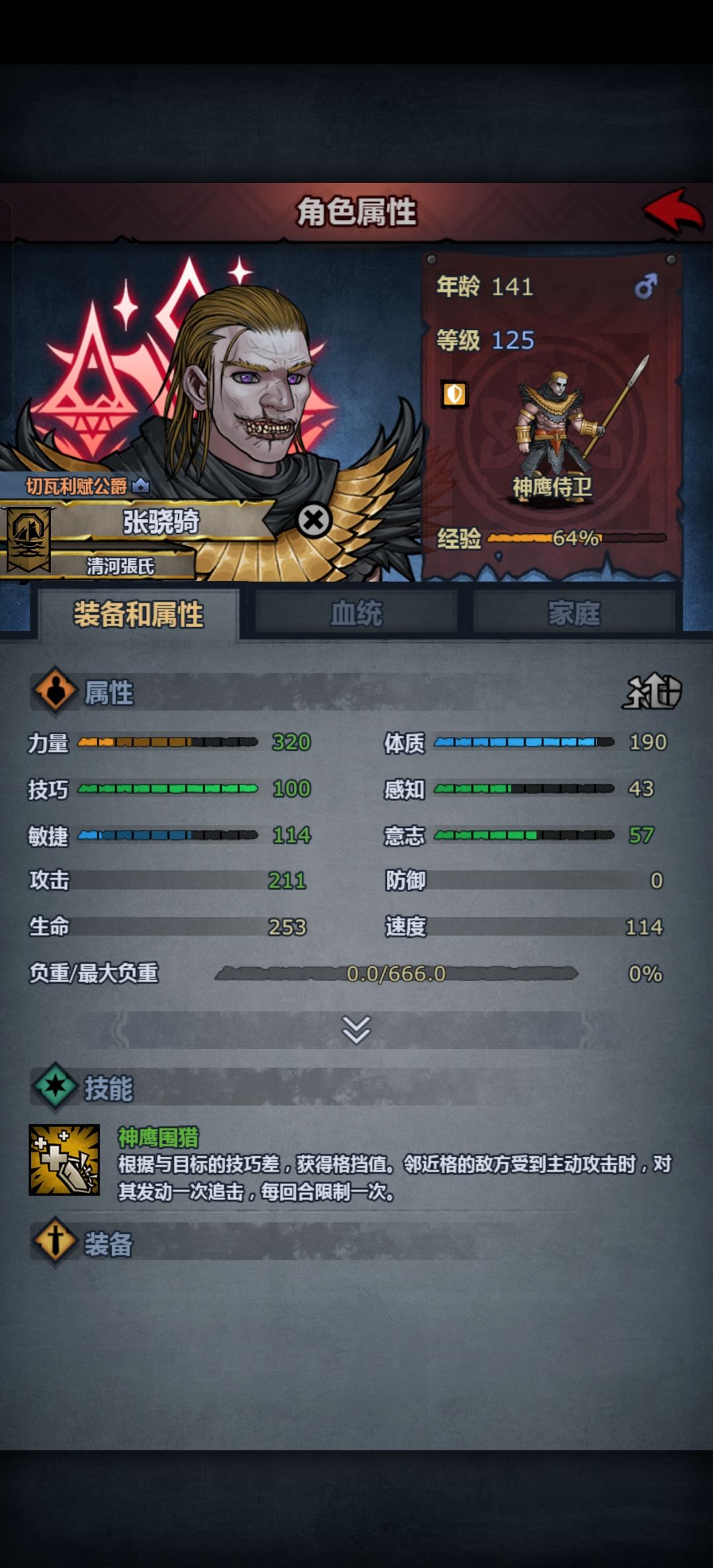 难道说... 1