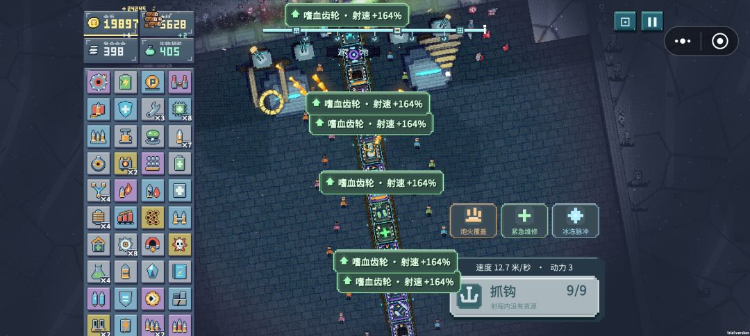 第十二关 1