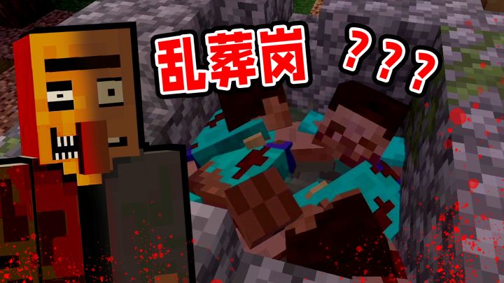 😨 吓死啦！高分恐怖神作！「毒药」双人试玩截图