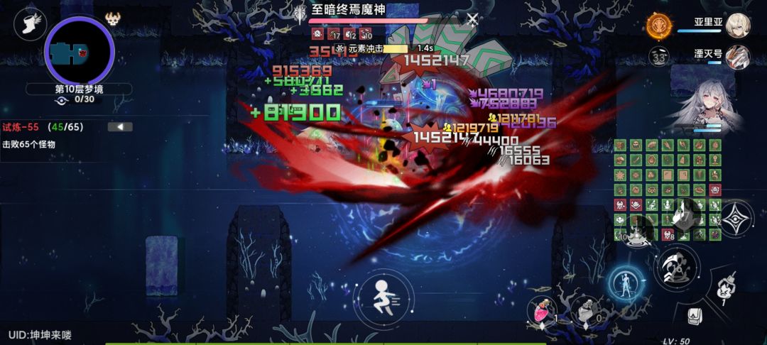 泰裤辣 2