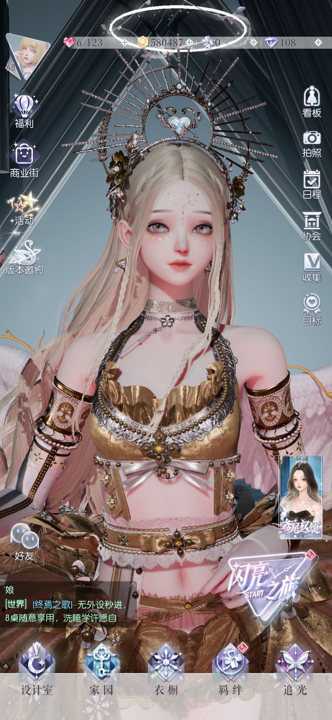 我的美丽看板🌹 1