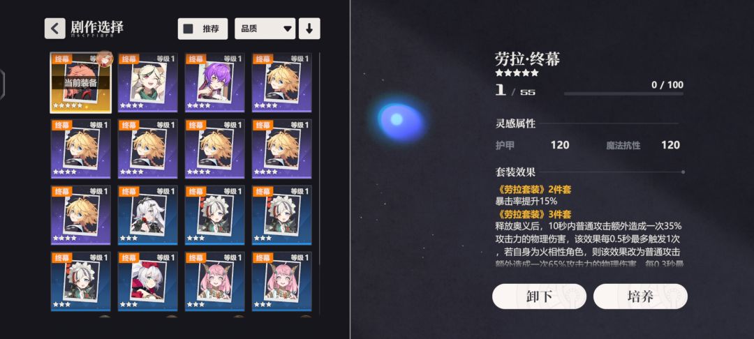 玩了三天,给点建议 5