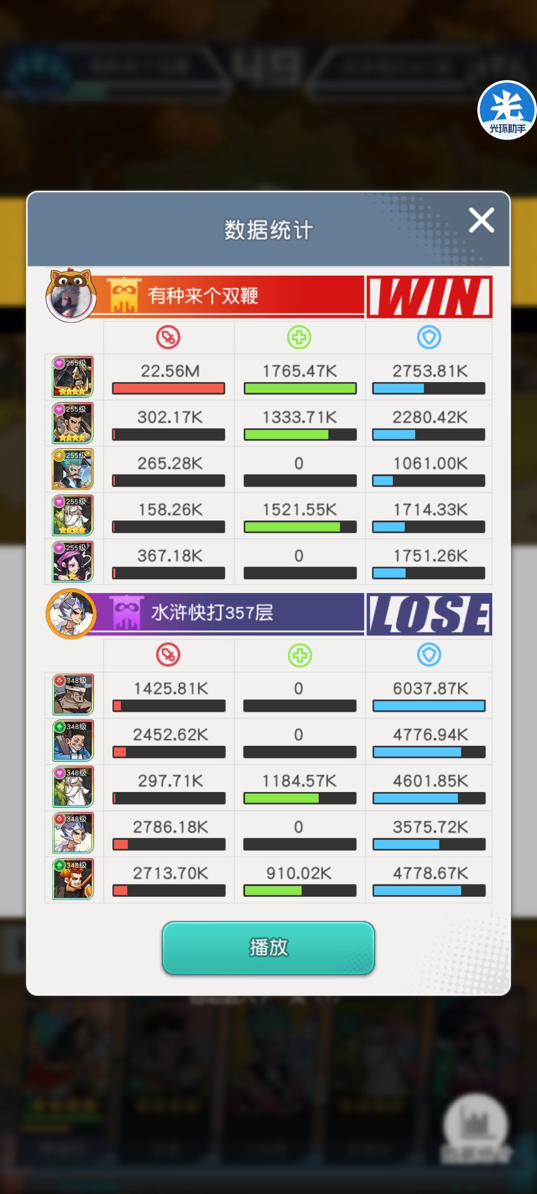 动态图片 4