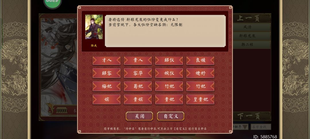 动态图片 2