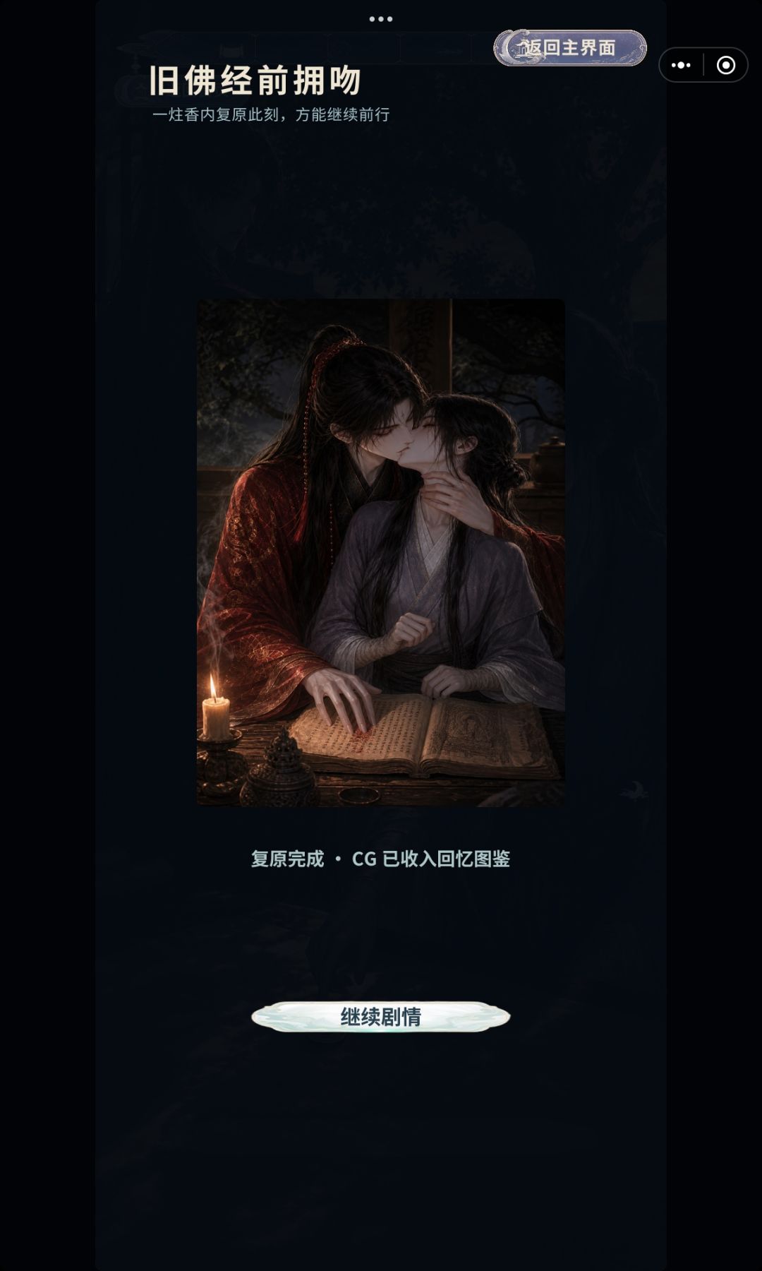 第二章 7