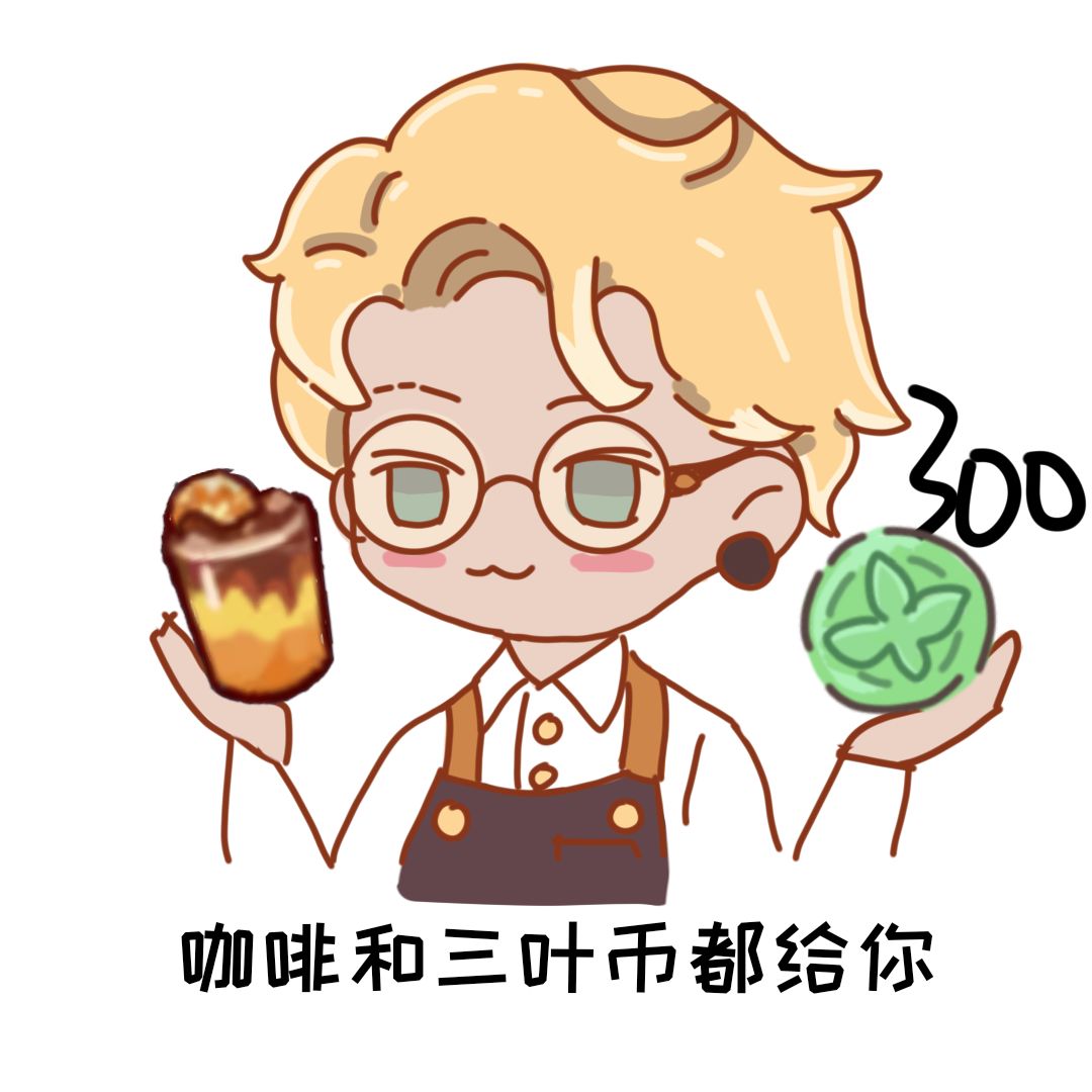 【自制表情包】茂星和莫卡卡 1