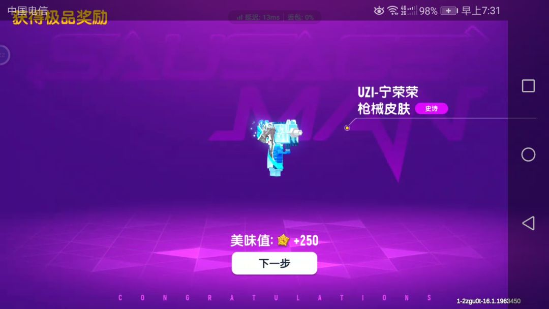 终于有了 1