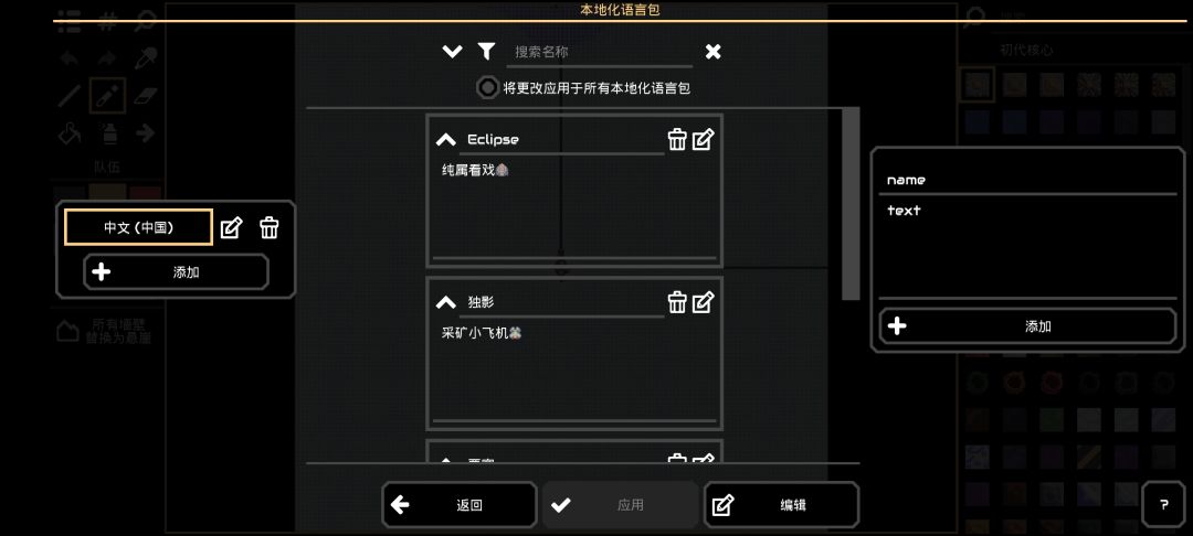 小联机群留念 2