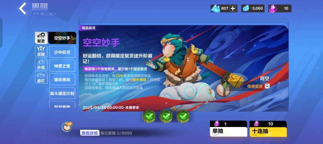 玩法优化 艾特 啊宽 啊扁 1