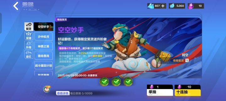 玩法优化 艾特 啊宽 啊扁截图