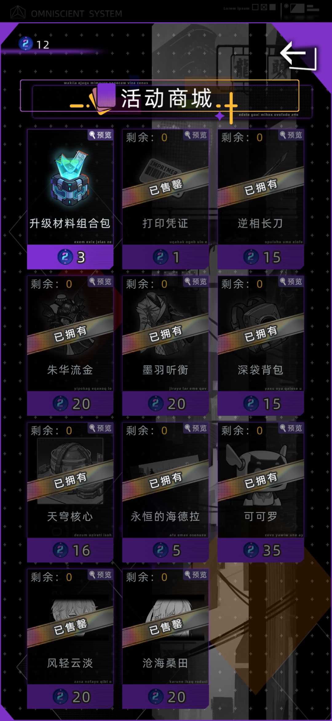 动态图片 3