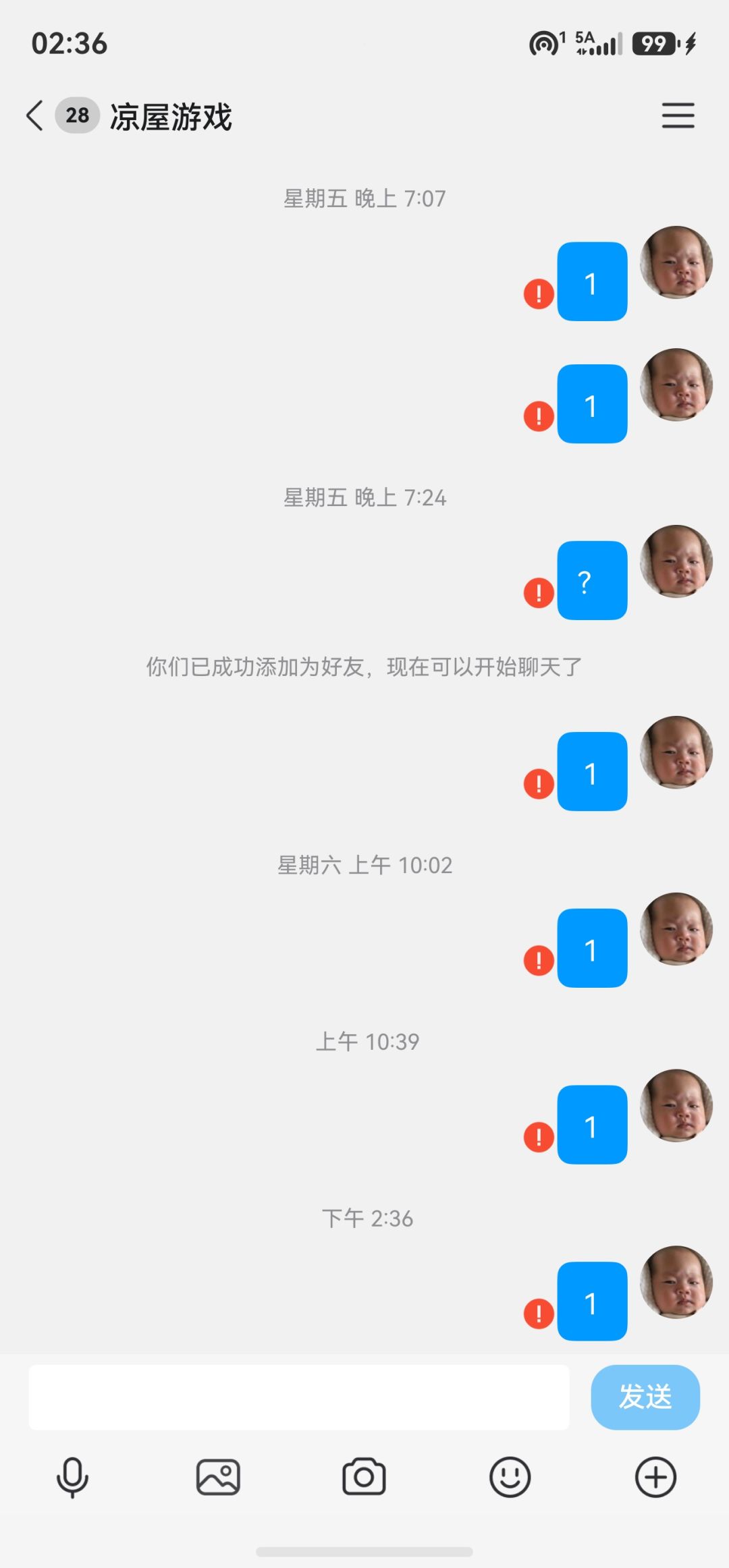 这游戏连活人客服都找不到吗 1
