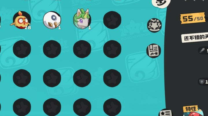 突然发现我有只奇袭天鹅截图