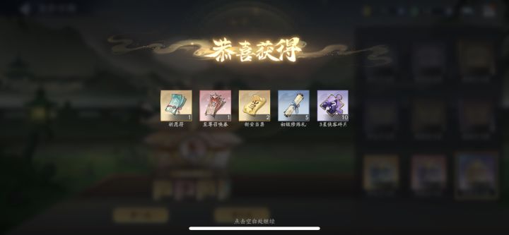 到我了到我了截图