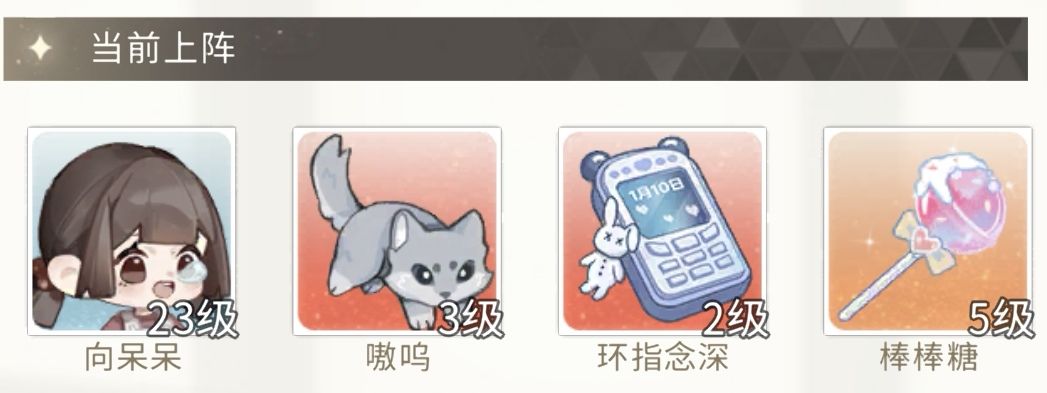 无限梦境心象、推图(秘密版) 2