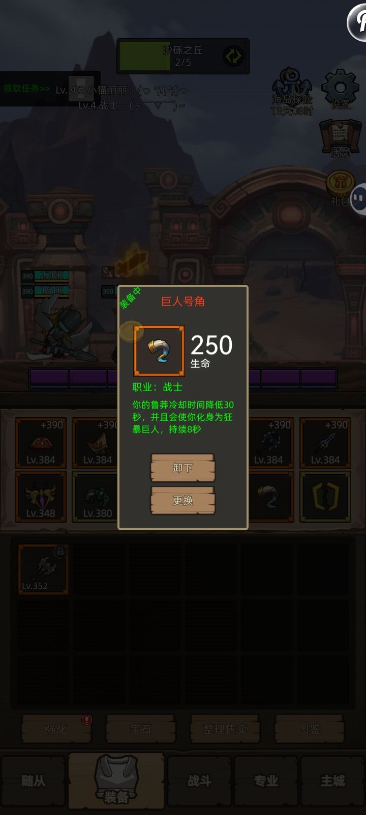 对后续各天赋红饰品的分析及预测①截图