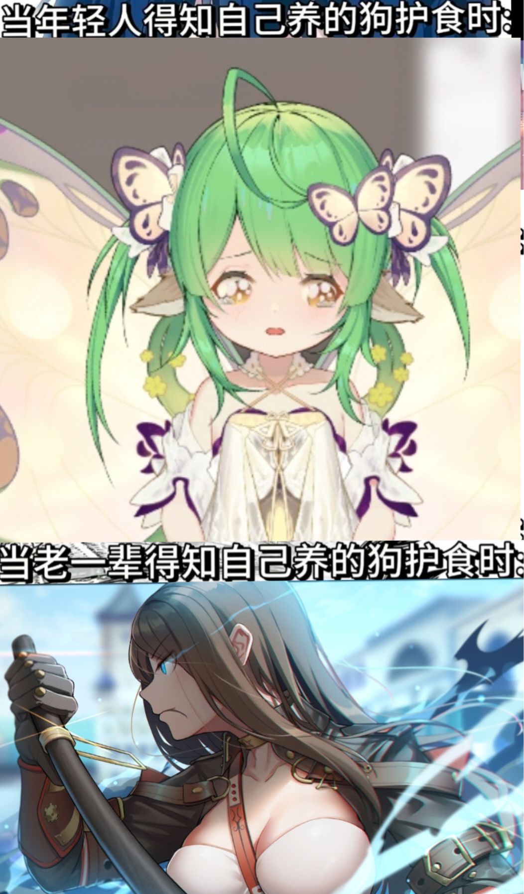 潮汐么么第883期 4