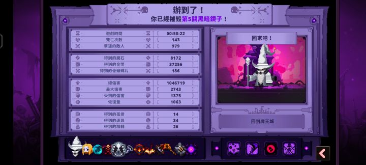 还得是大法师🧙🏻‍♀️截图