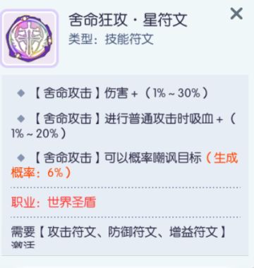 （PVP向）组队竞技赛（66）地图介绍（1）-魔力地牢及轮回神殿