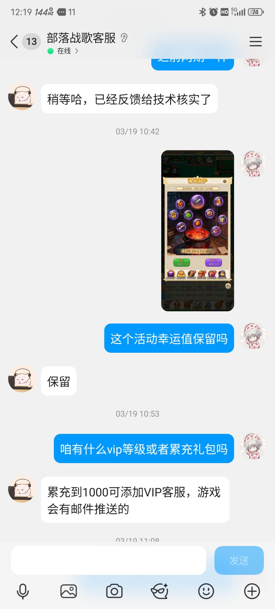 想要入坑的先看看,确实垃圾 3