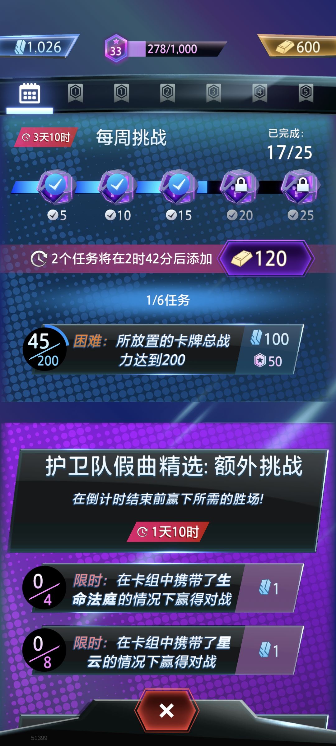 这任务怎么完成啊 1