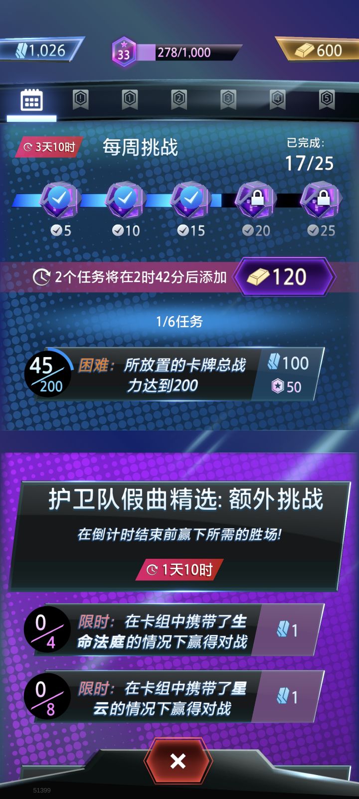 这任务怎么完成啊截图