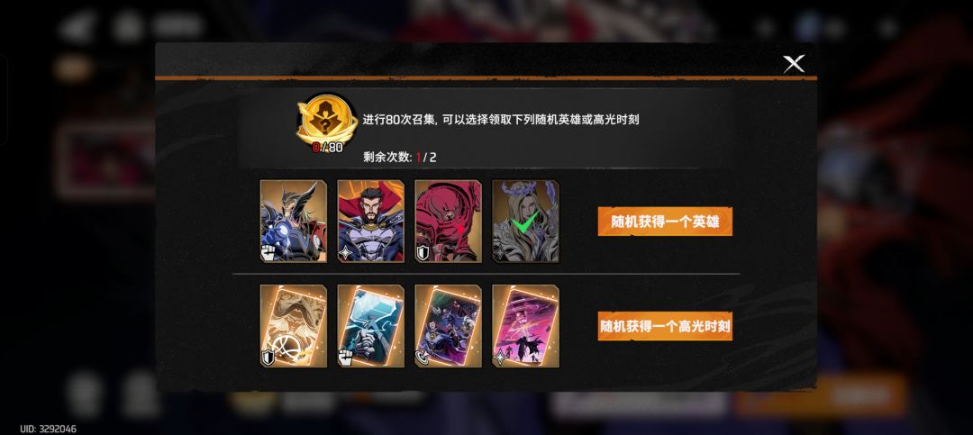 玩了两天说说感受 邀请码:vk5gNE,帮个忙 3
