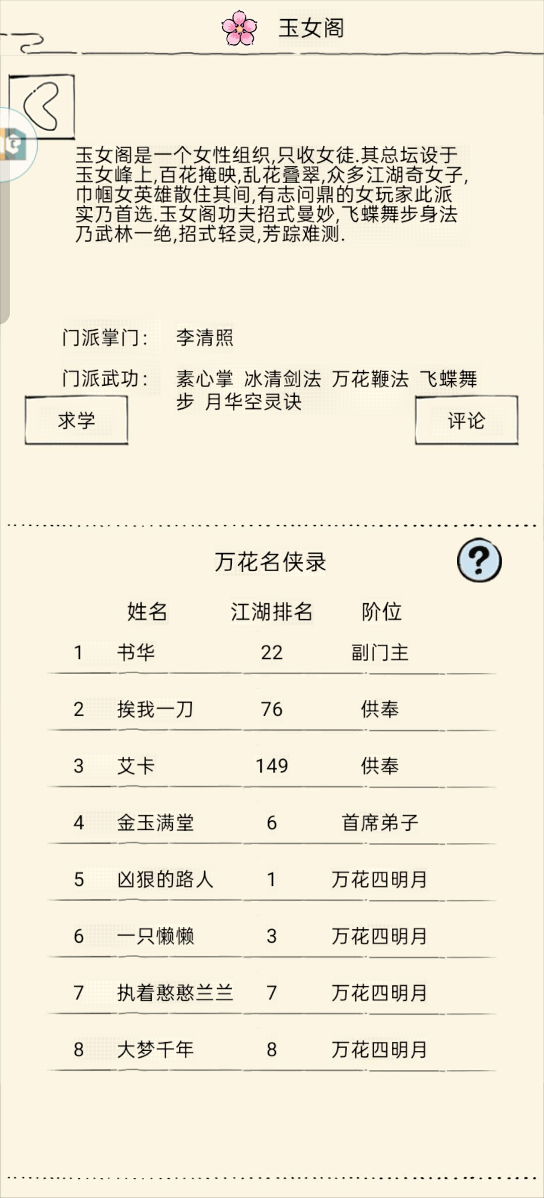 我第9没玉女狗牌。。。 2