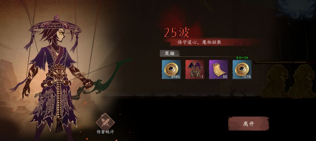运气真好 1