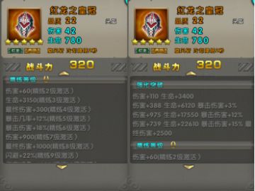 太极熊猫怀旧服装备搭配全攻略