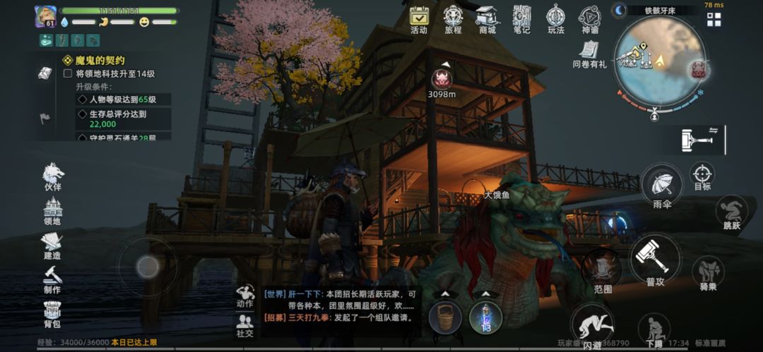 哈哈,😄欢迎大家来我家坐客。 2