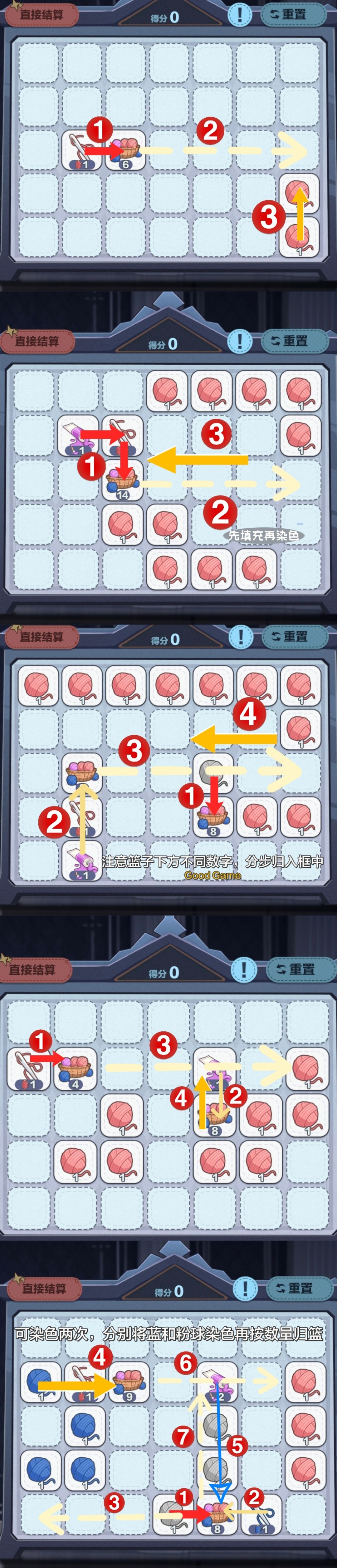 纫纺裁艺5分钟懒人攻略(下) 2
