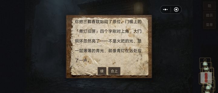 什么情况？截图