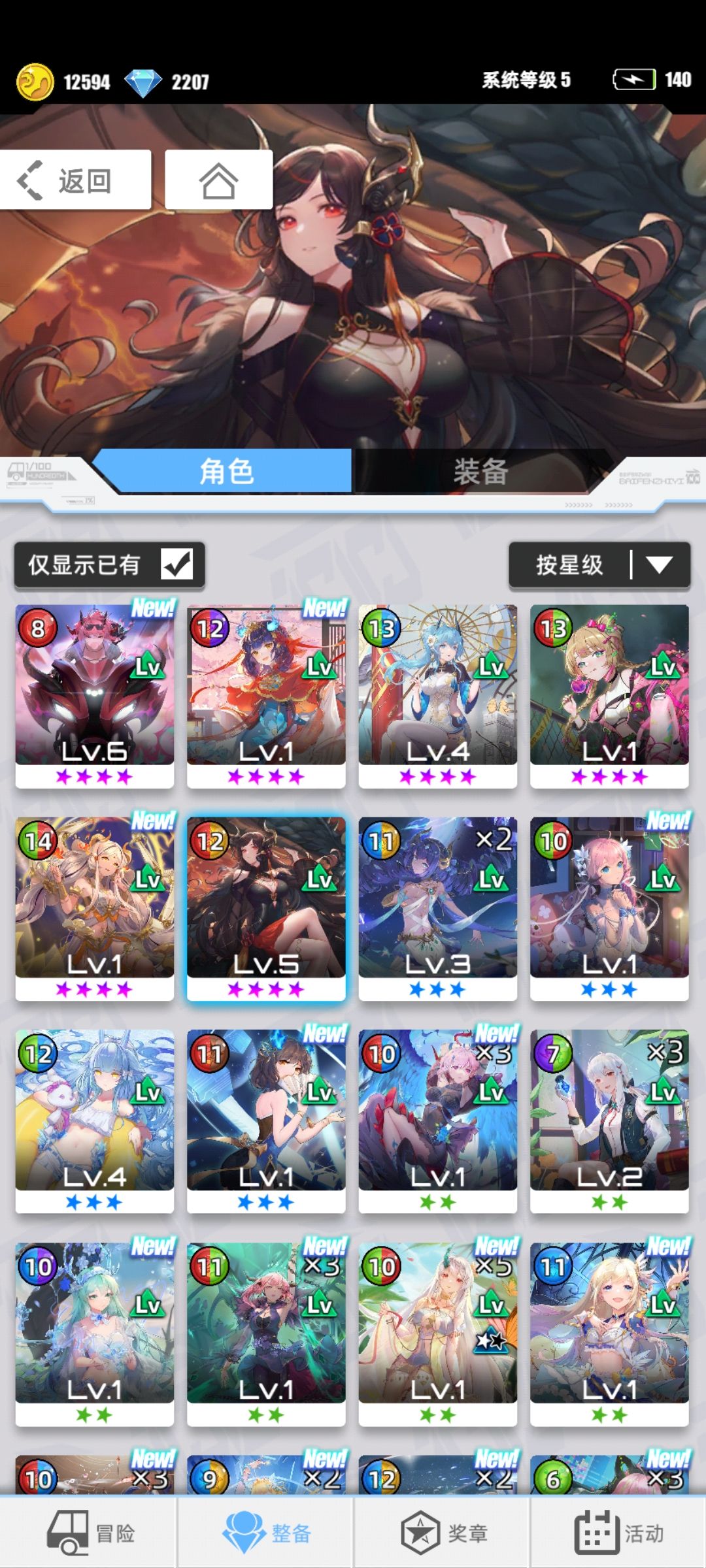 大佬们,这个游戏应该怎么玩 1