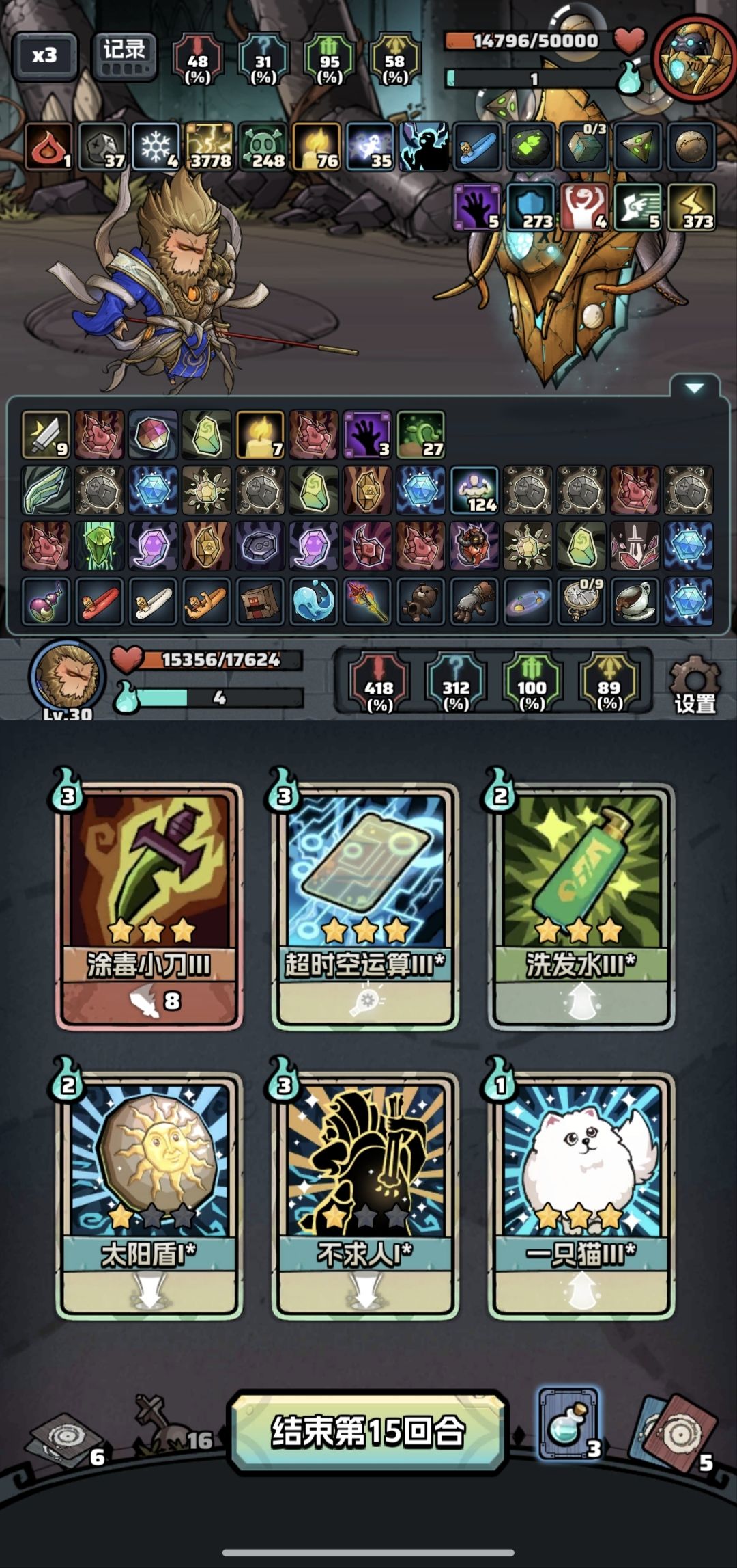 小众冷门bug 4