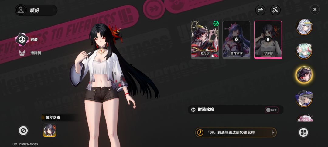 审美 1