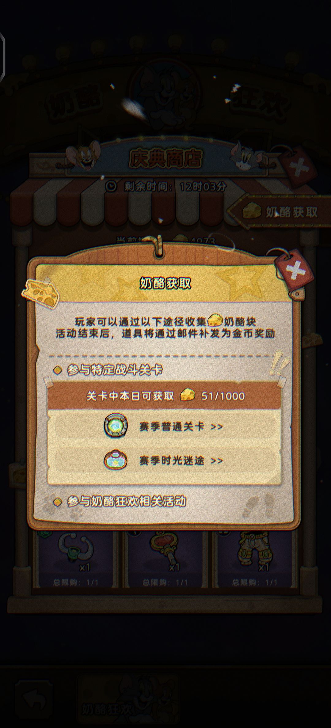 这游戏目前最大的两个问题 2