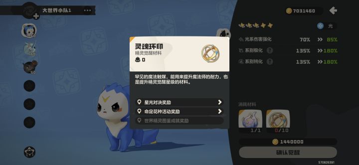 有人被吞过这个材料吗,全背包就一个迪莫升了三星,后面全都攒着了,满勤满图鉴玩家
今天活动的材料发下来准备升迪莫四星发现材料被吞了。
绝对不可能是0的,这周的星光打完领了就没用过截图