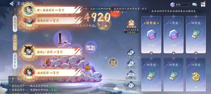 1个5都没有吗?截图