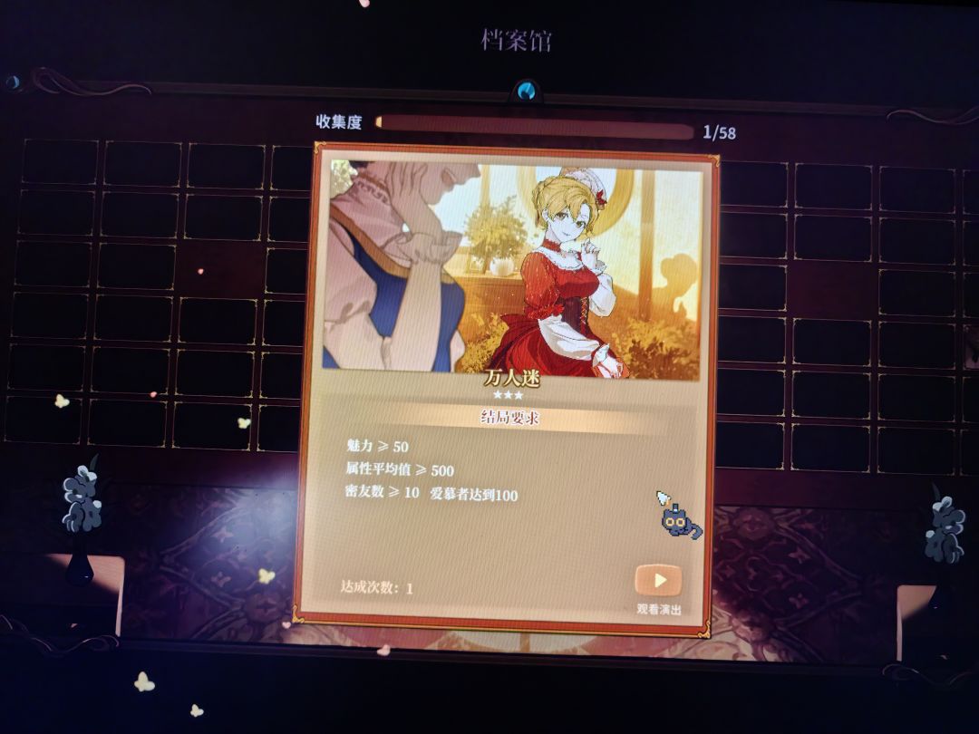 趁秋促拿下 1