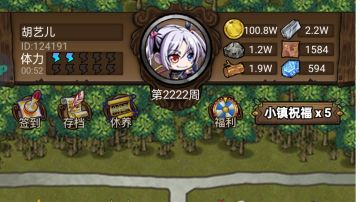 2000周的萌新谈一下新手经验