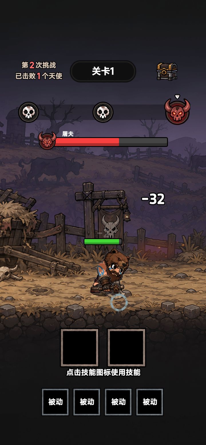 无尽刷宝 1