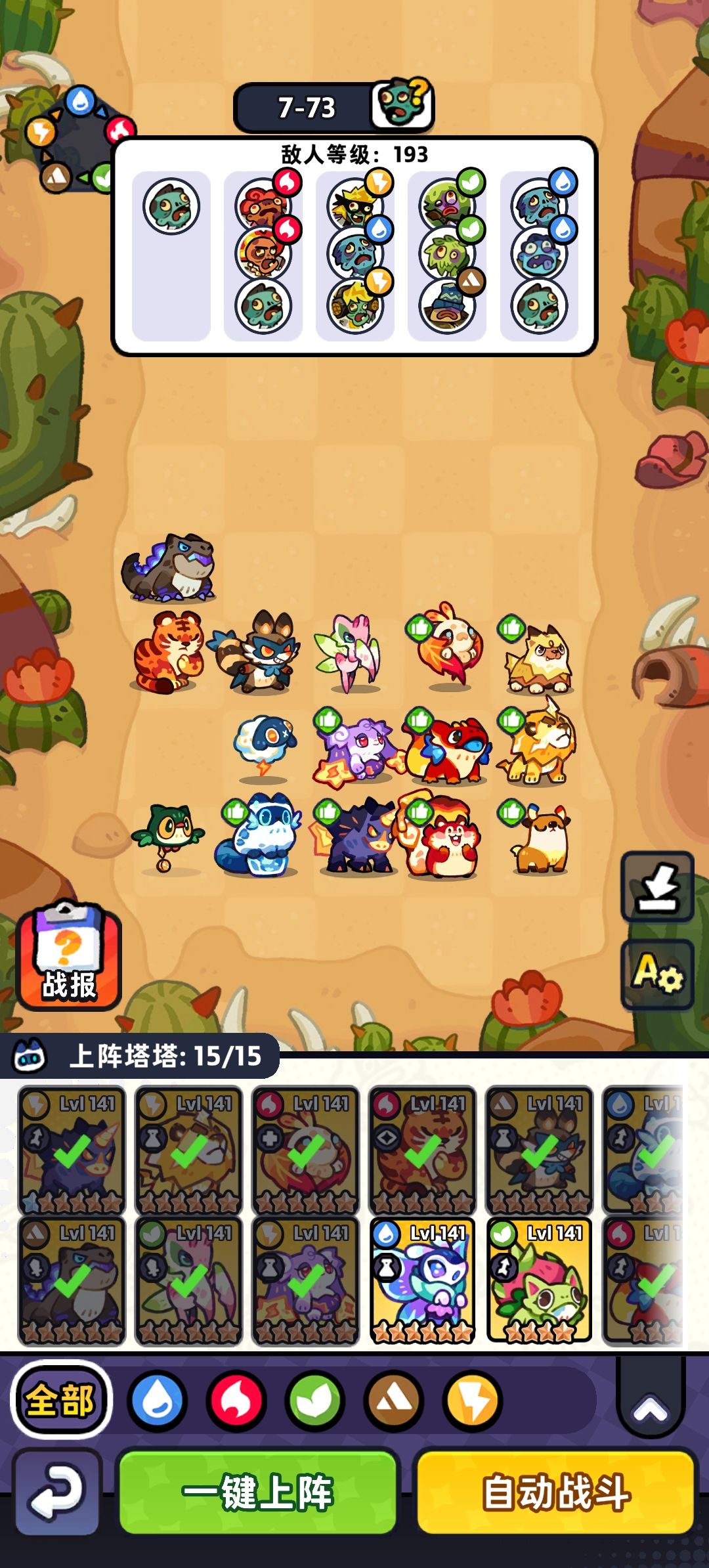 7-70 1