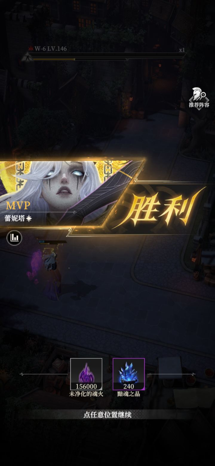 墓穴200极限操作截图