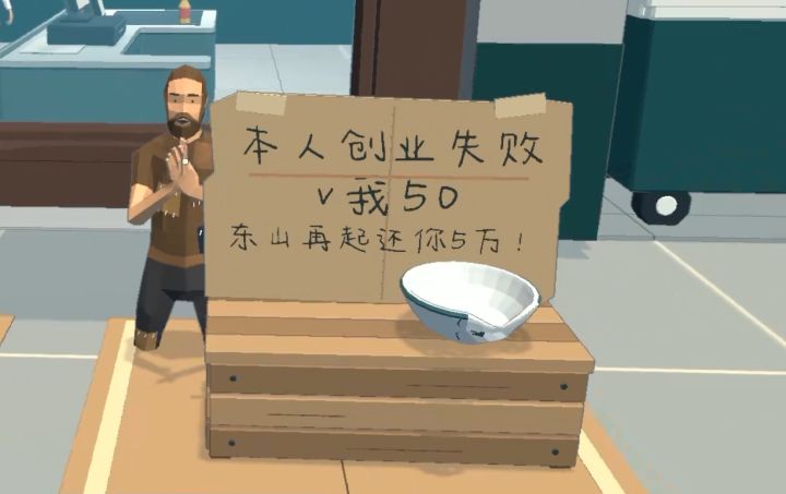《一起开超市》无广告删档二测开放啦！首批名额陆续放出截图