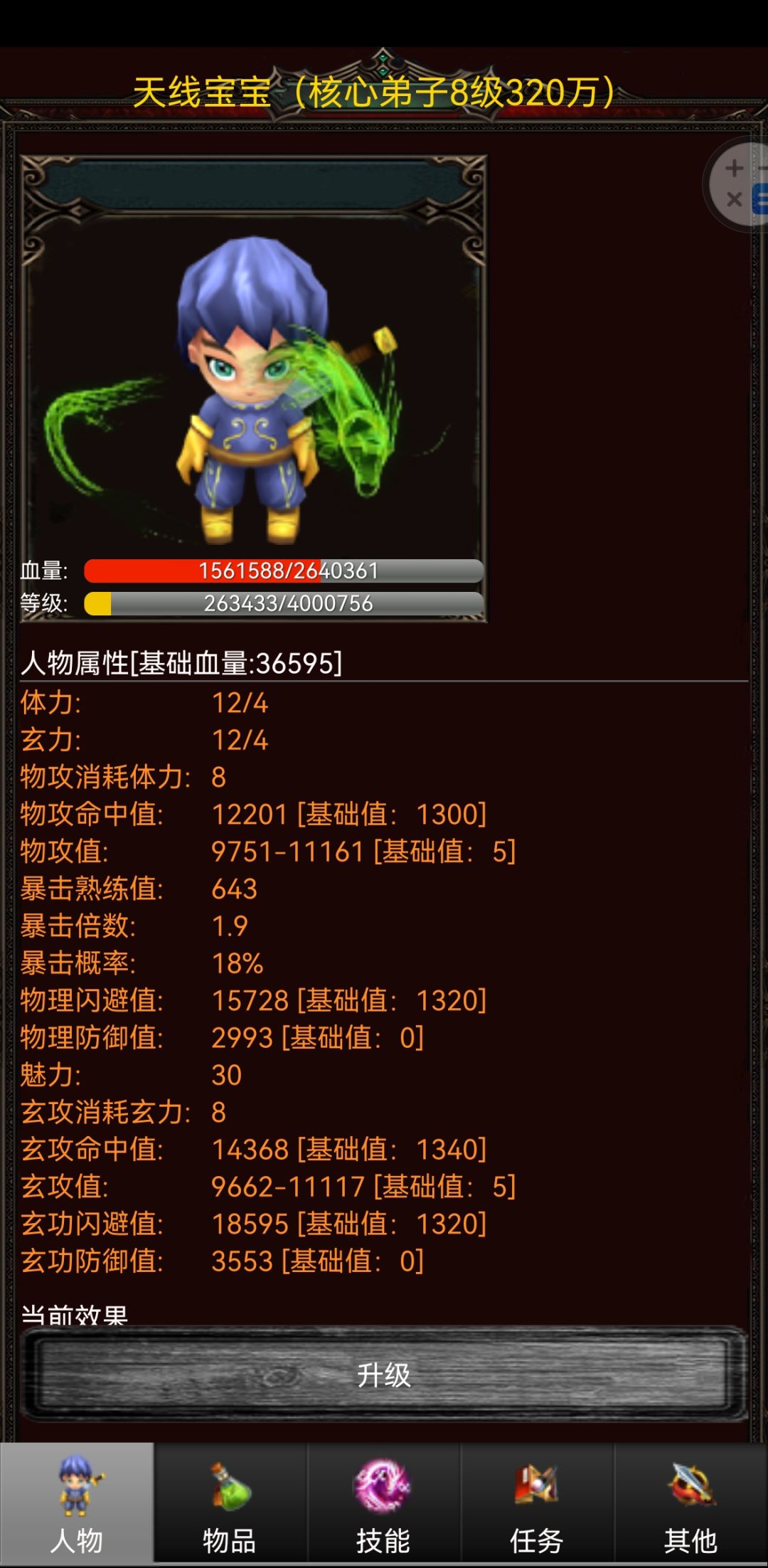 动态图片 1