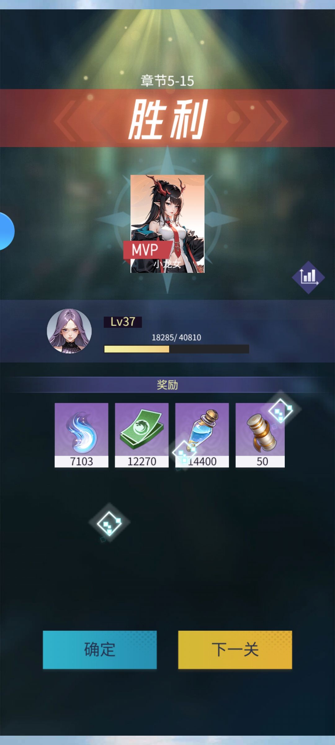画风是我喜欢的 感觉我不怎么肝 1